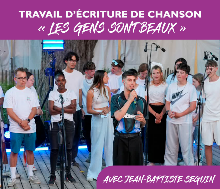 Les gens sont beaux 2026 - E2C-Var